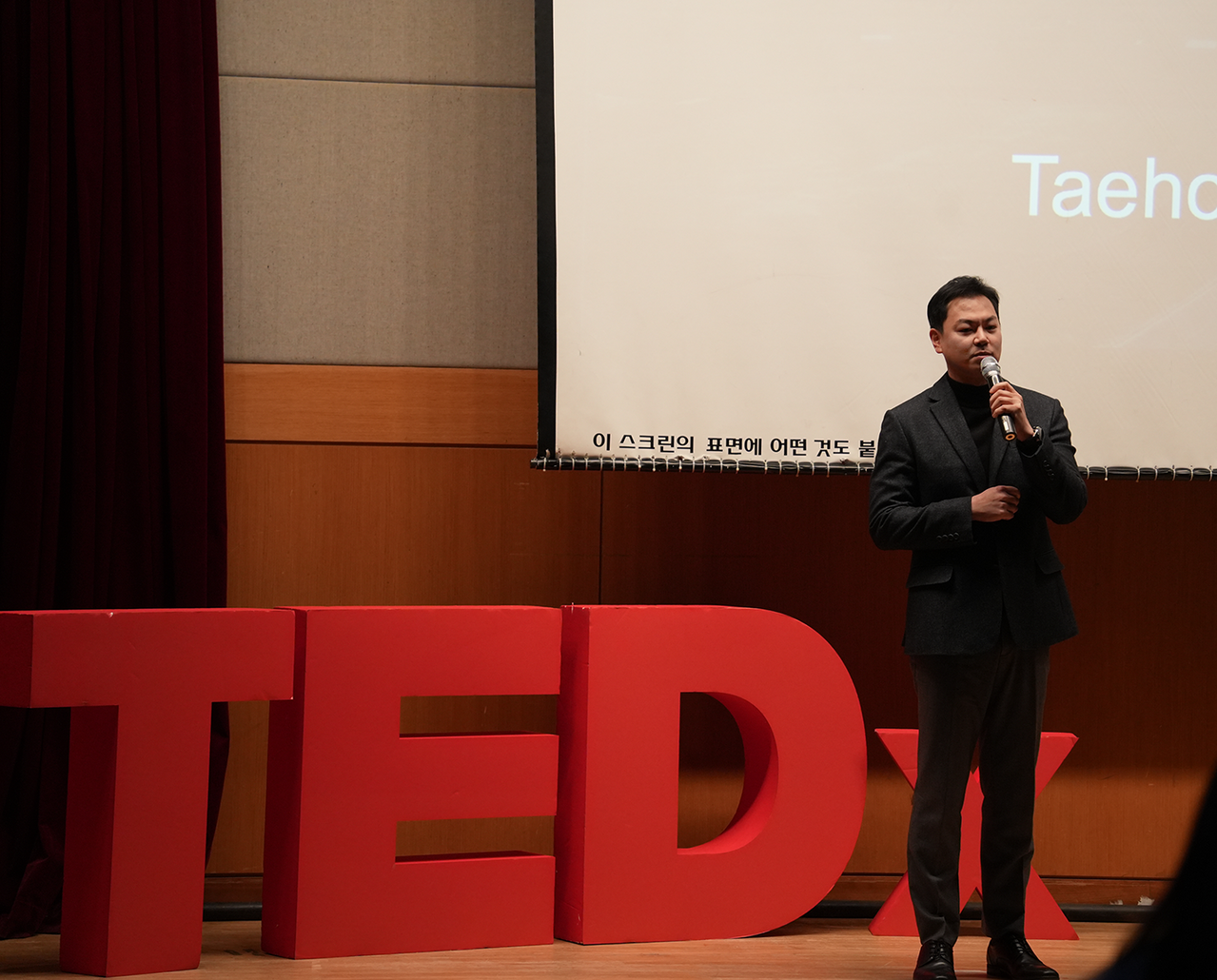 TEDx 강연