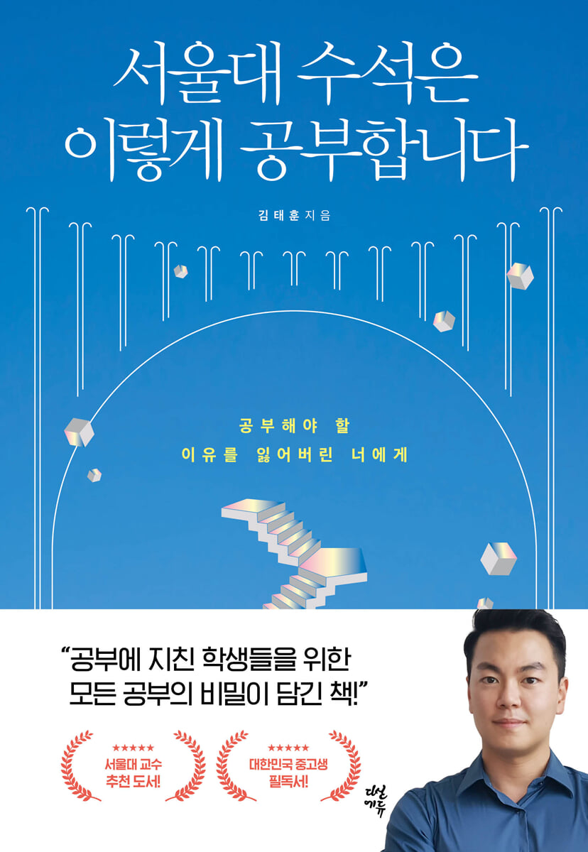 두번째 책