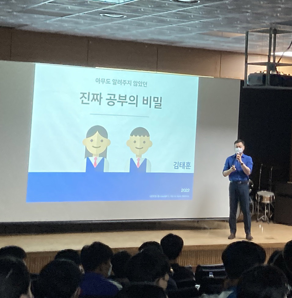아이들의 눈물