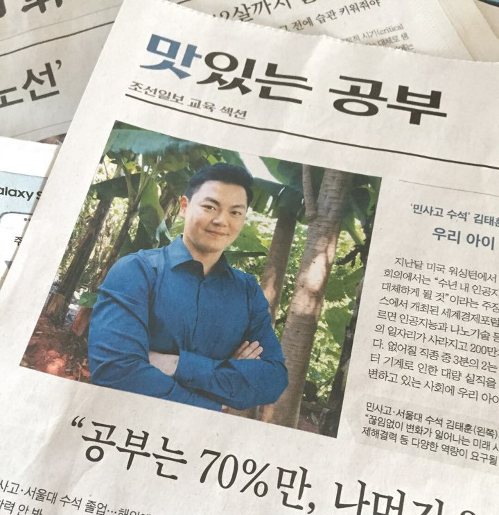 연구 시작